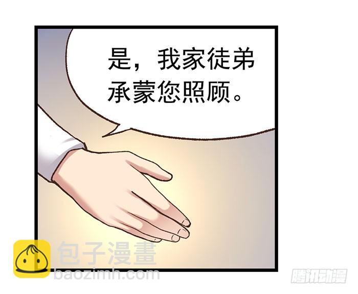 第四十九话36