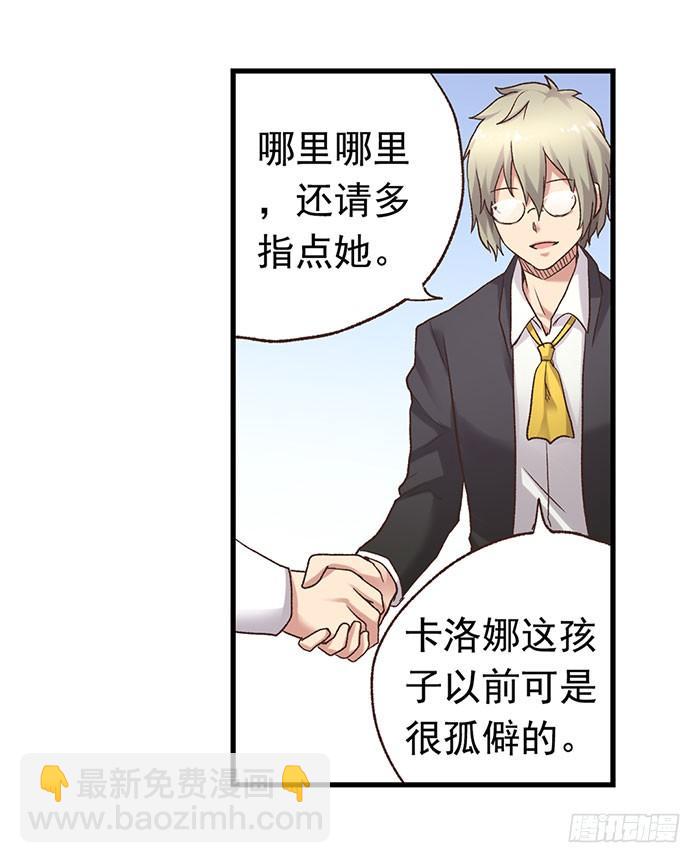 第四十九话37