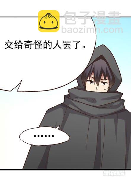第四十九话42
