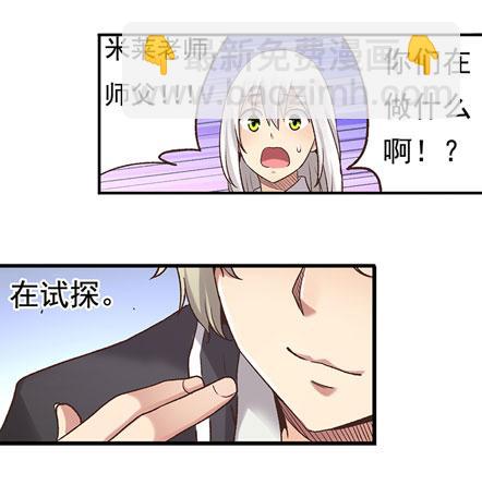第四十九话43