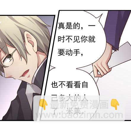 第四十九话50