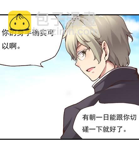 第四十九话55