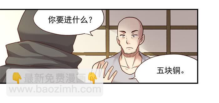 第四十九话6
