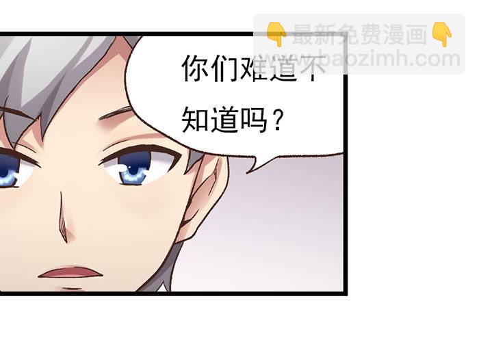 第四十九话67