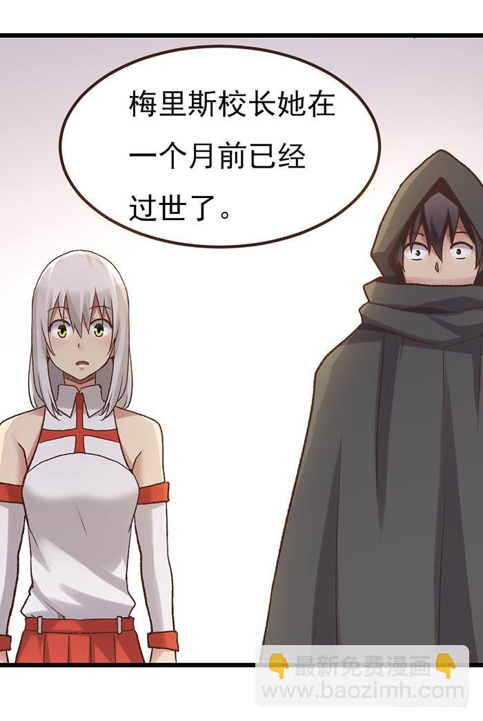 第四十九话68