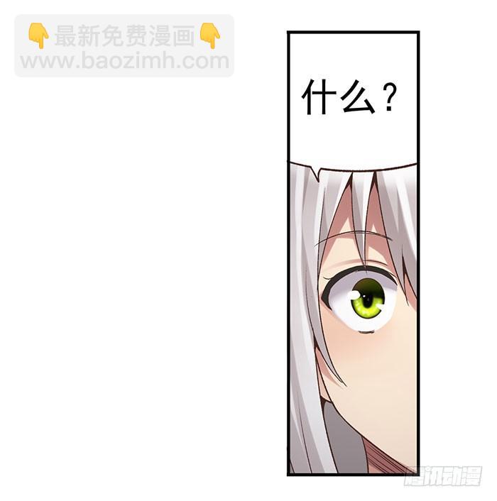第四十九话69
