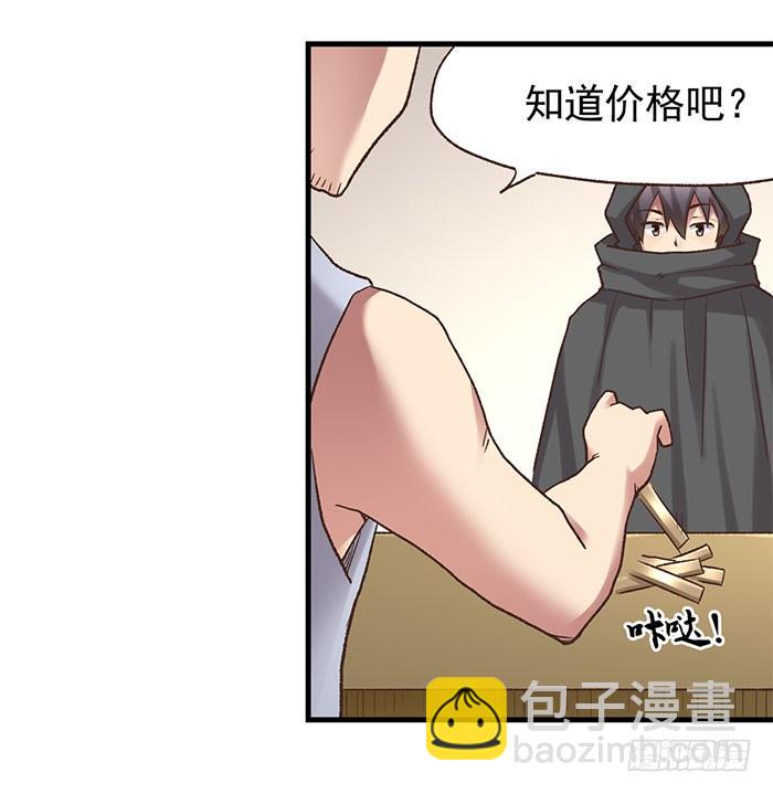 第四十九话7