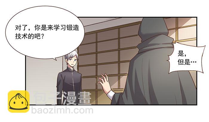第四十九话73