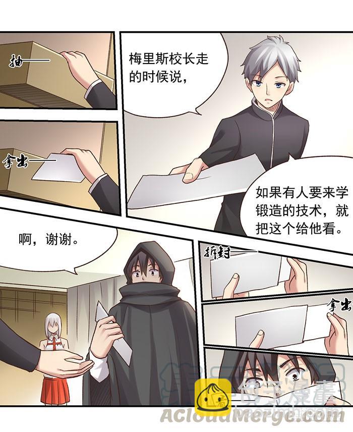 第四十九话74