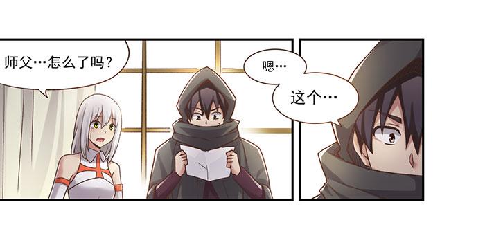 第四十九话76