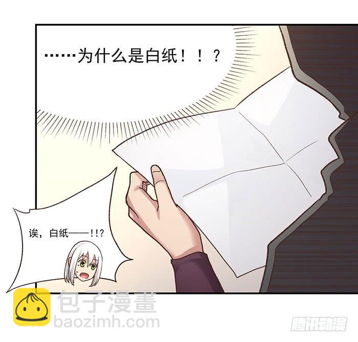 第四十九话77