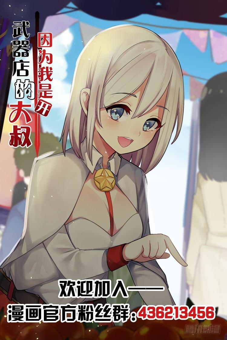 第四十九话79