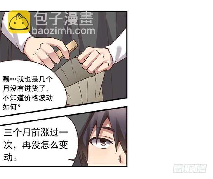 第四十九话8