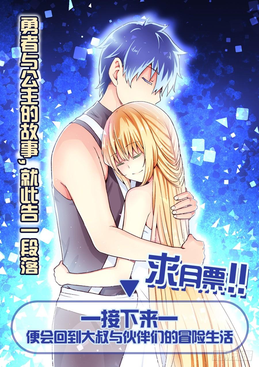第四十九话80