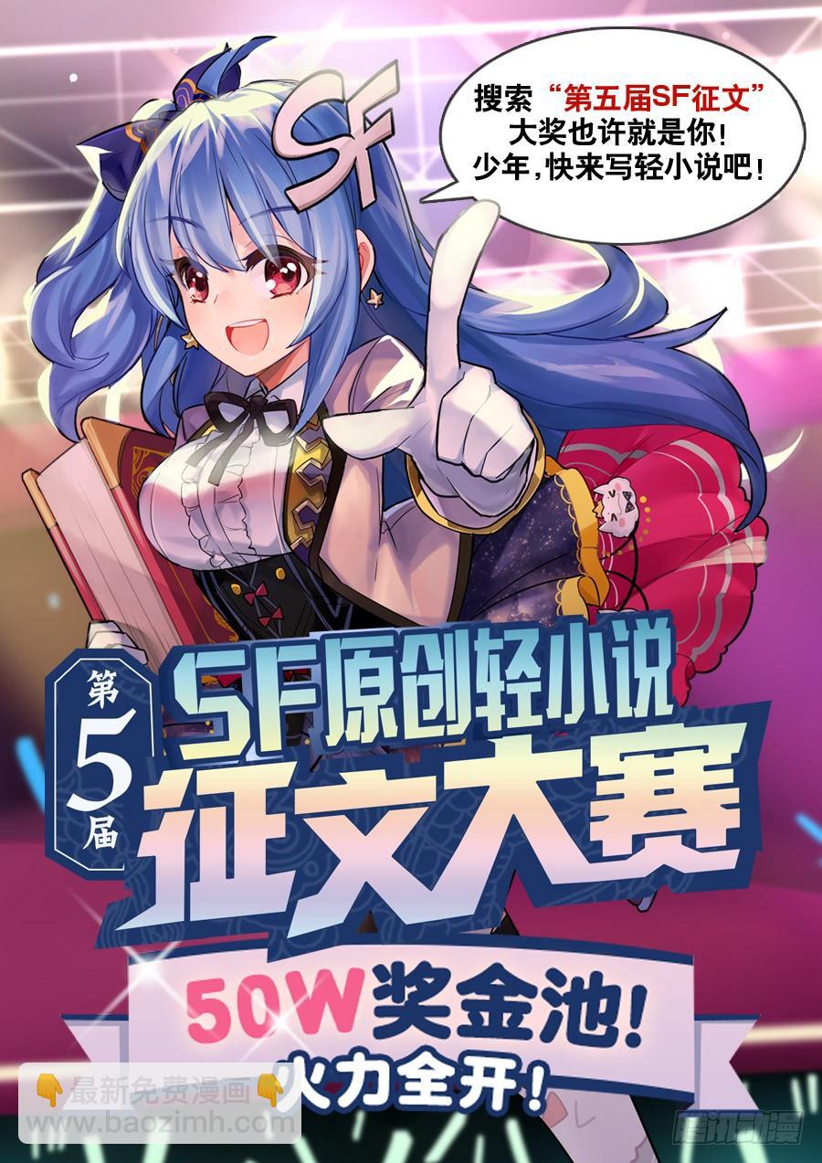 第四十九话81