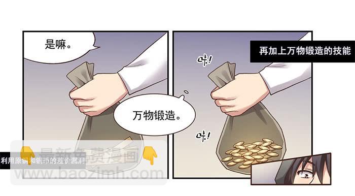 第四十九话9