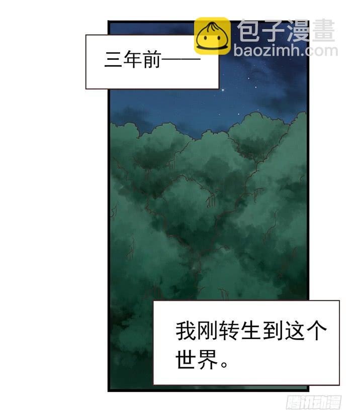 第五十三话11