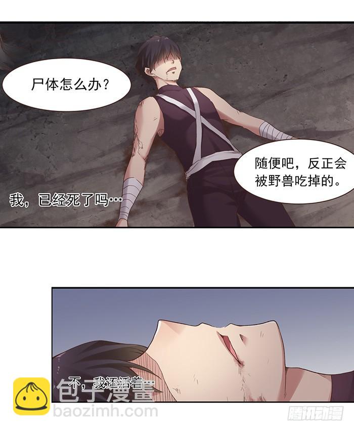 第五十三话13