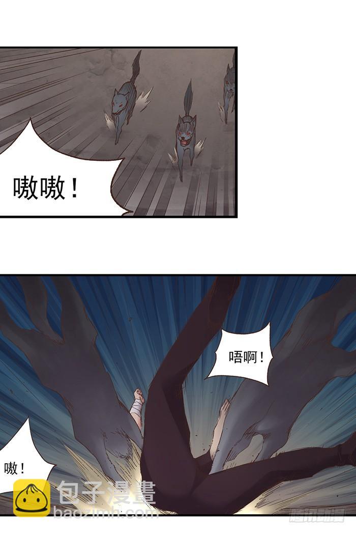 第五十三话17