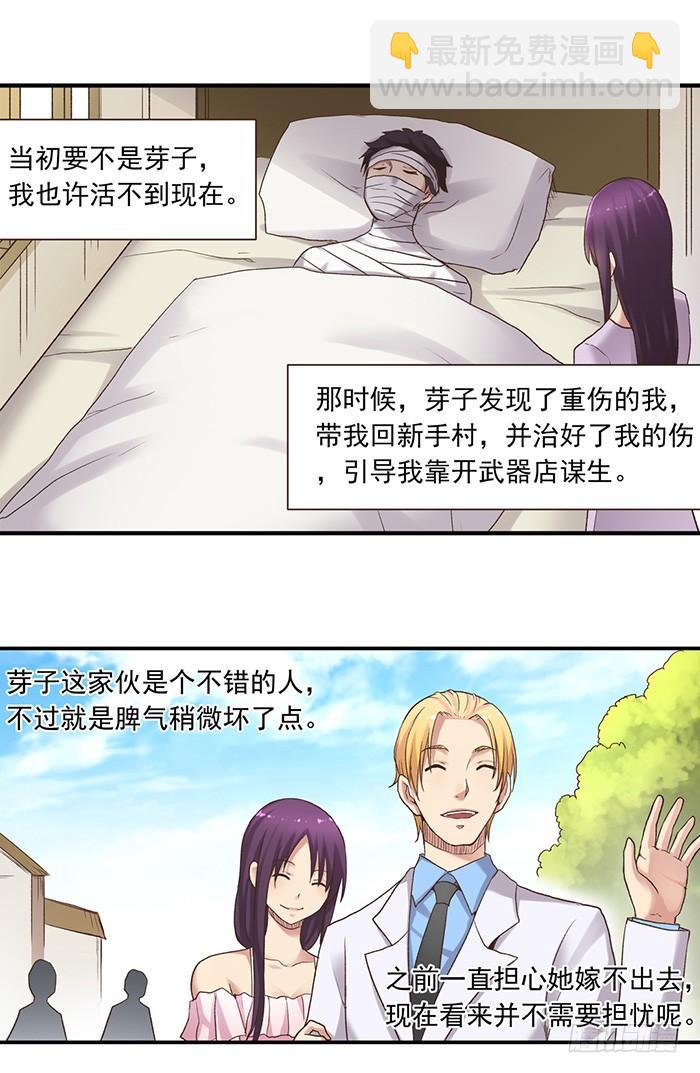 第五十三话25