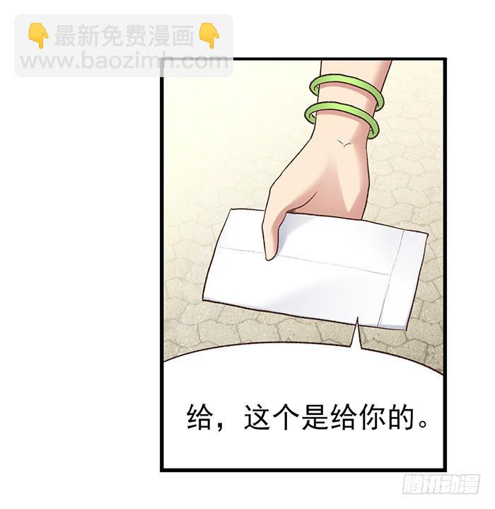 第五十三话29