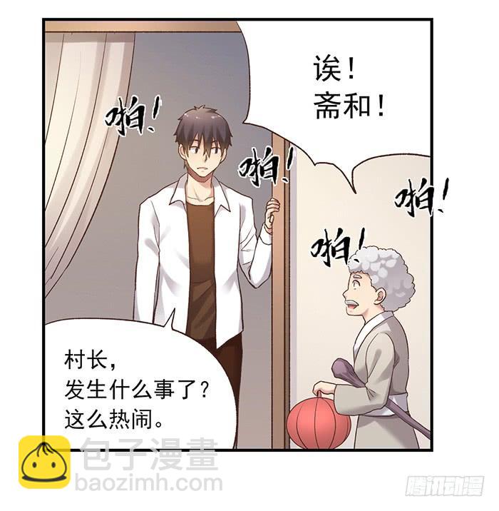 第五十三话3