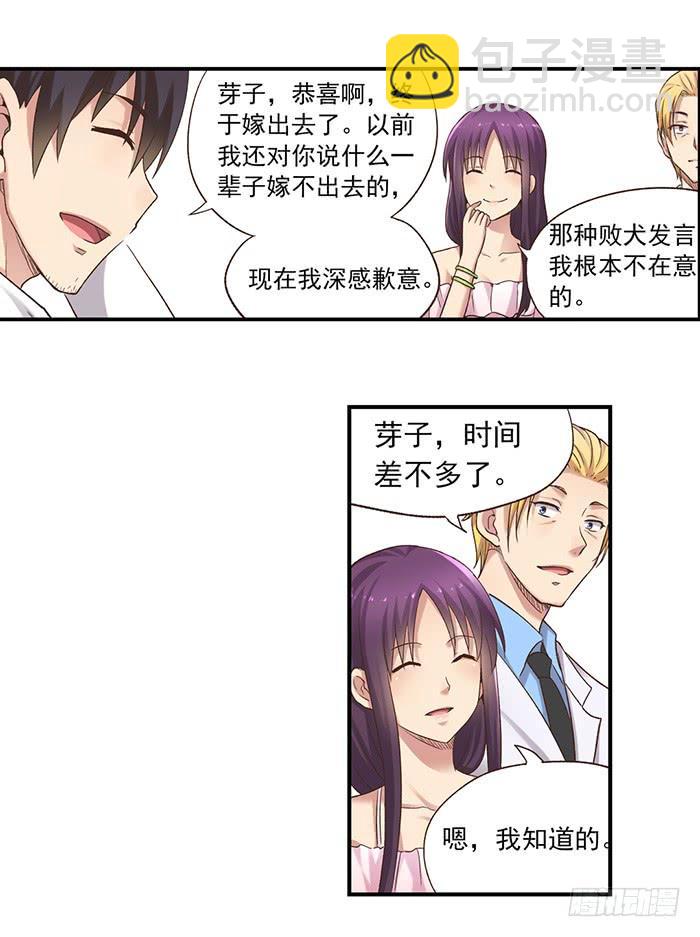 第五十三话31