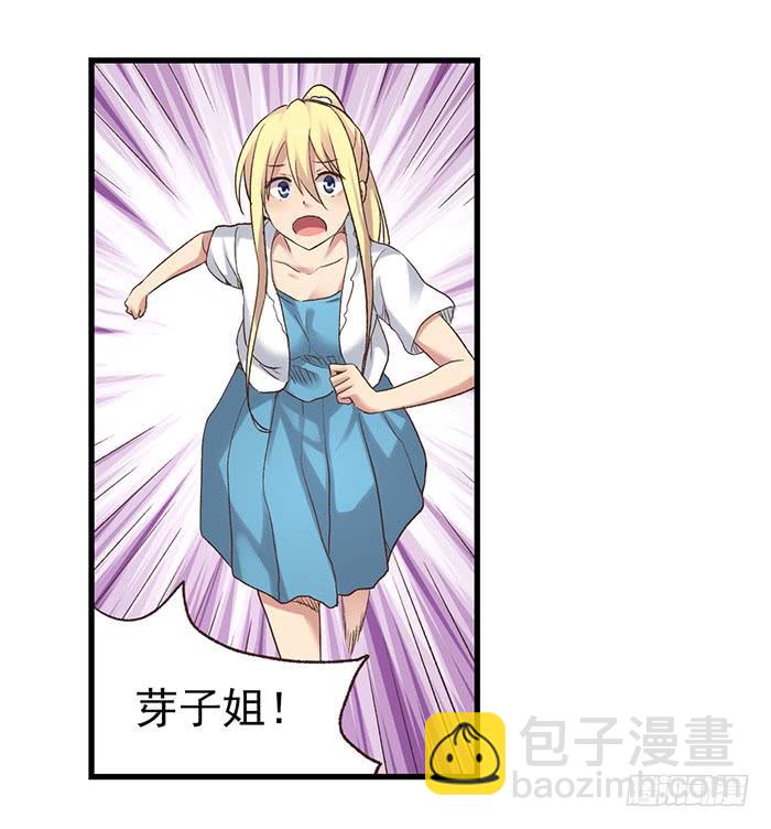 第五十三话32