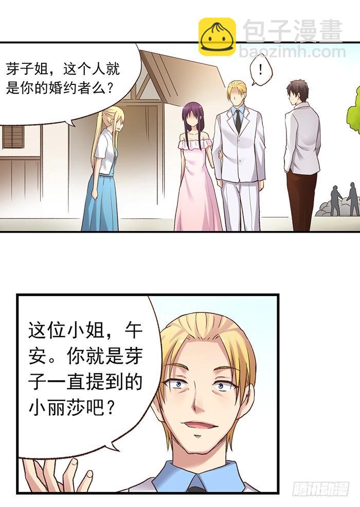 第五十三话34