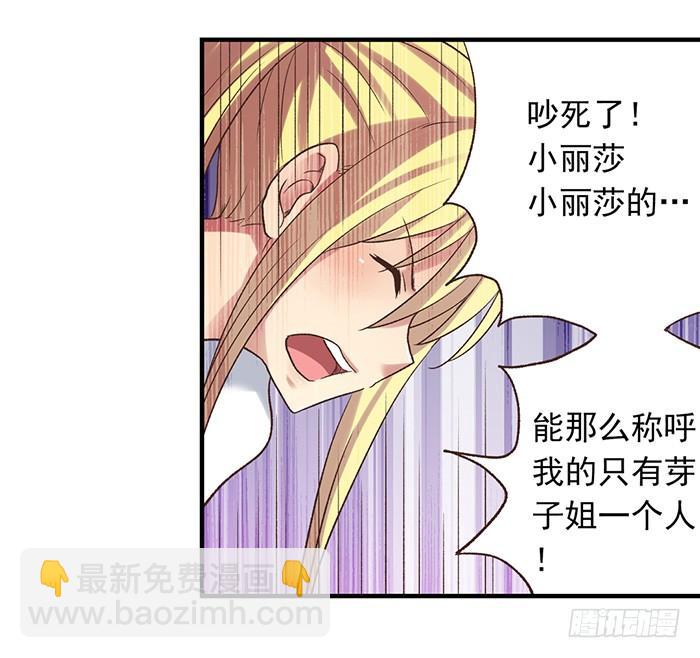 第五十三话36