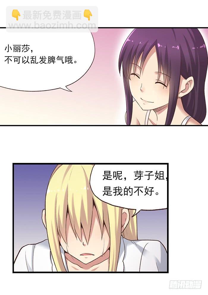 第五十三话38