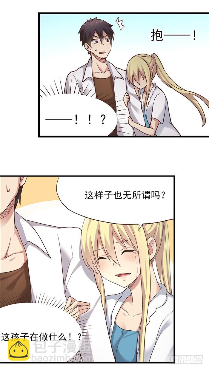 第五十三话39