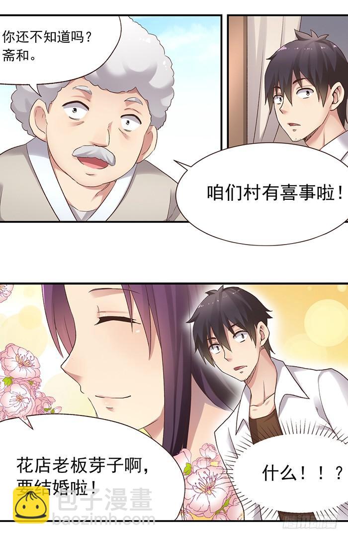 第五十三话4