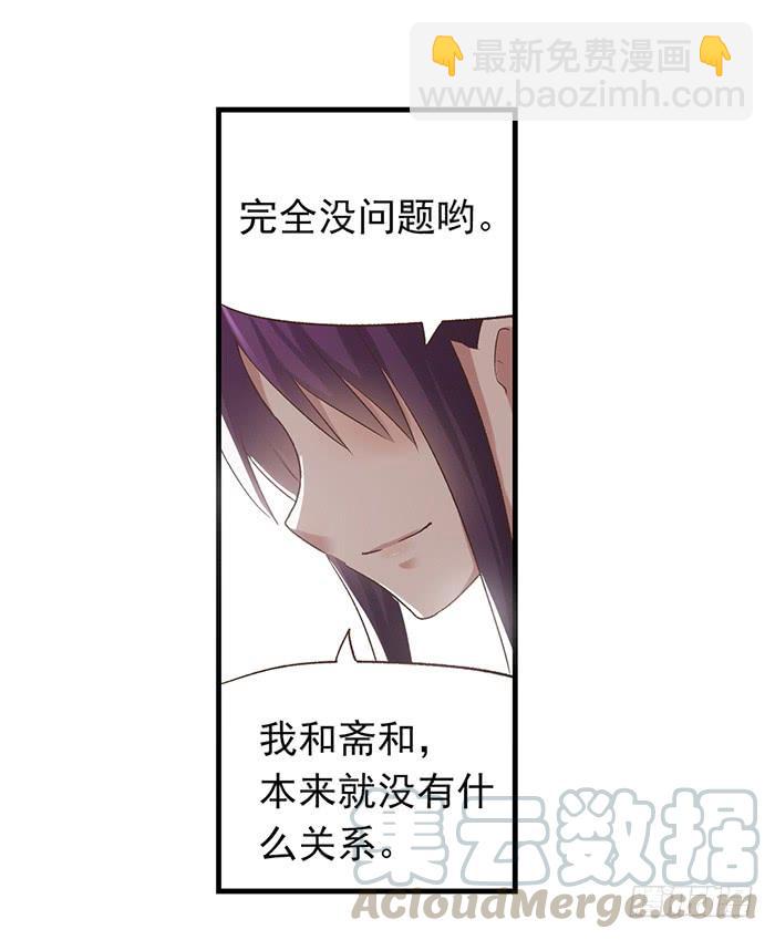 第五十三话40