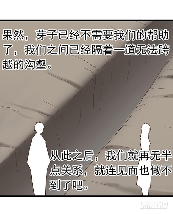 第五十三话42