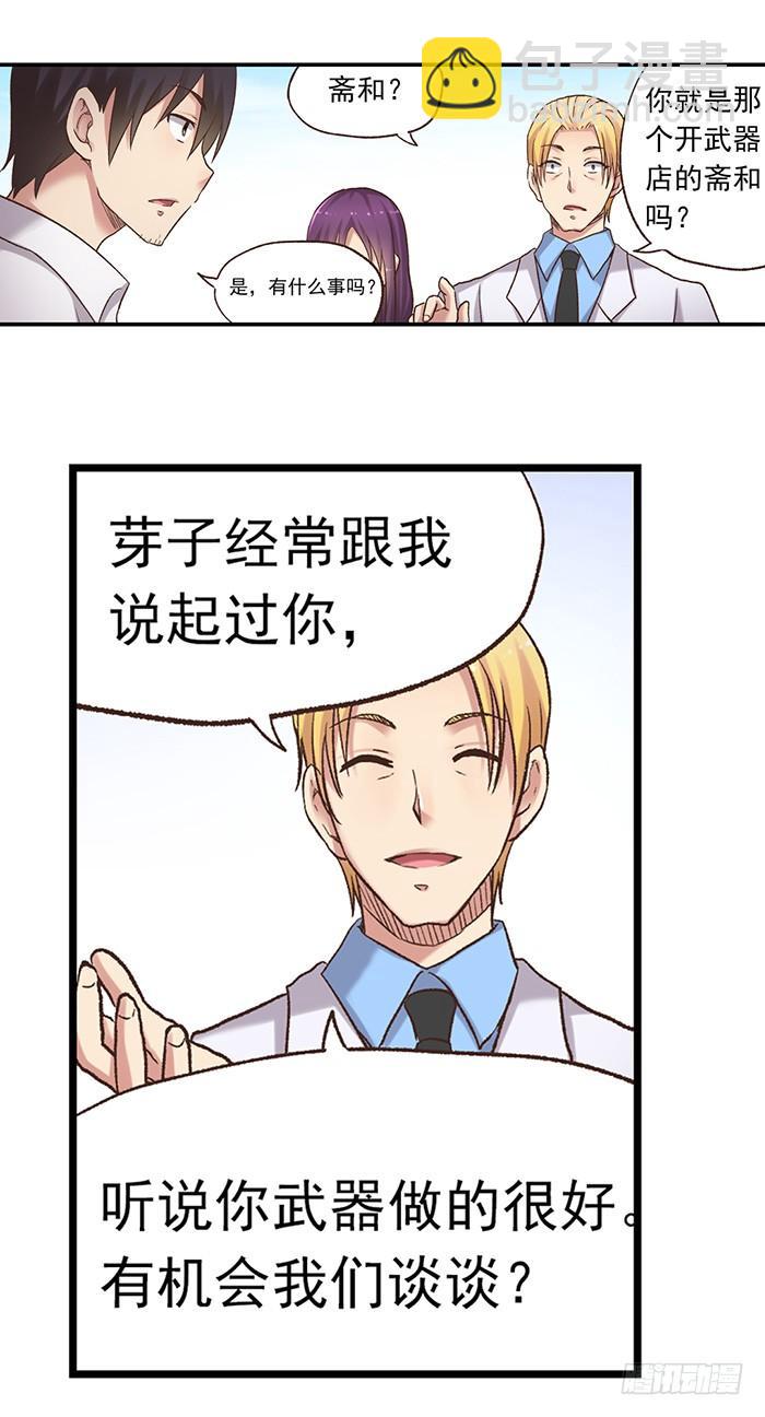 第五十三话43