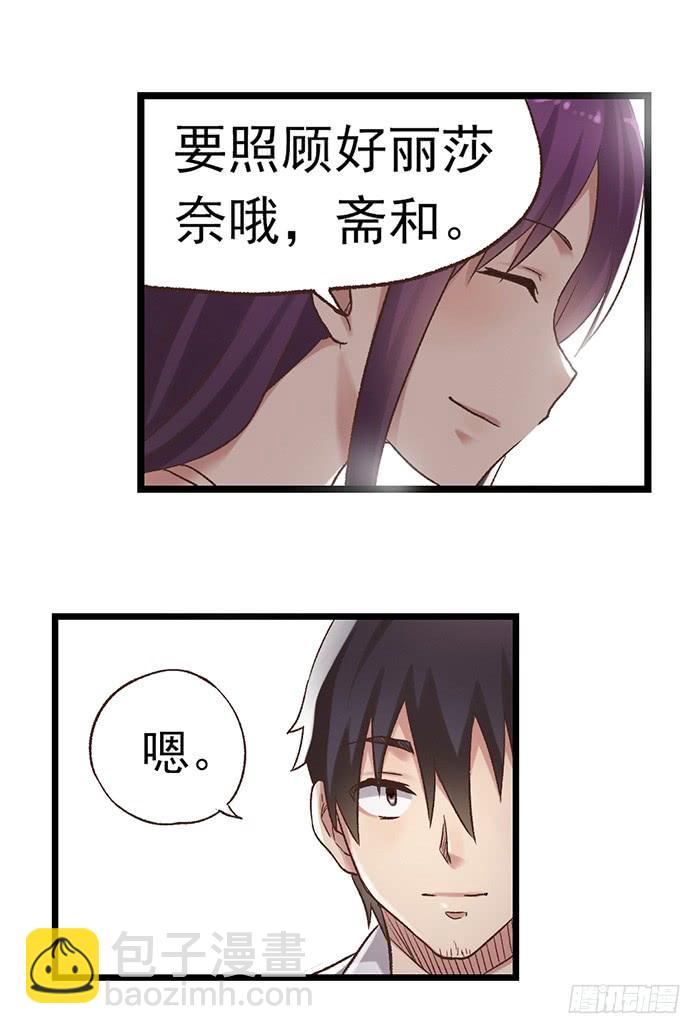 第五十三话45