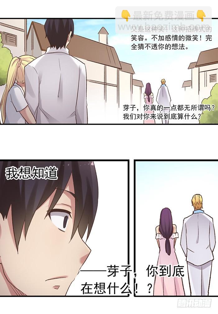 第五十三话46