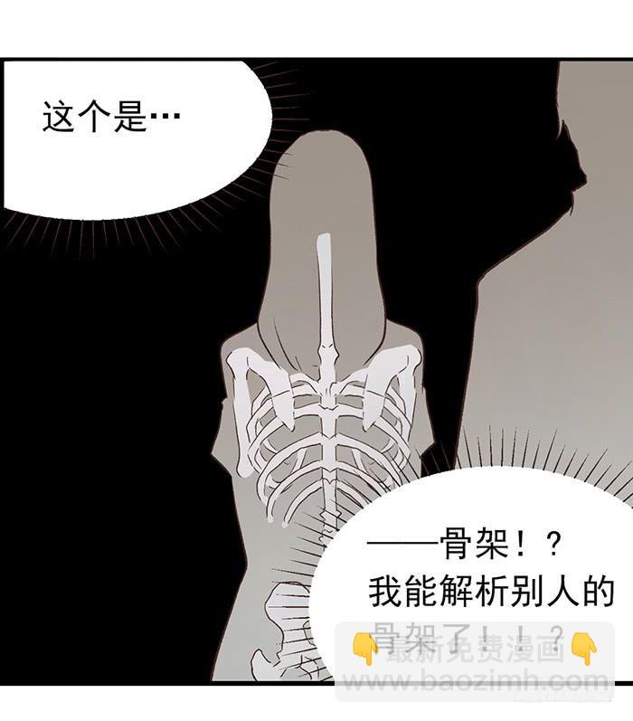 第五十三话49