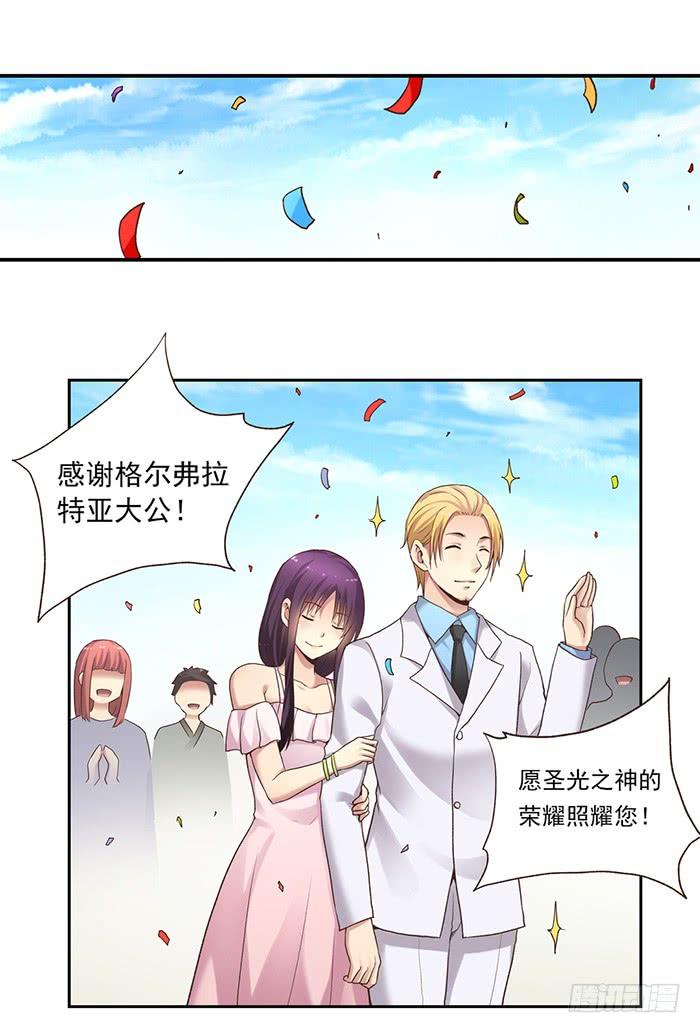 第五十三话5