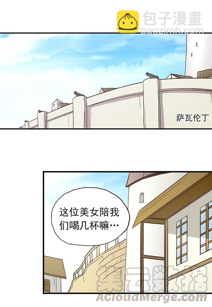 第五十三话54