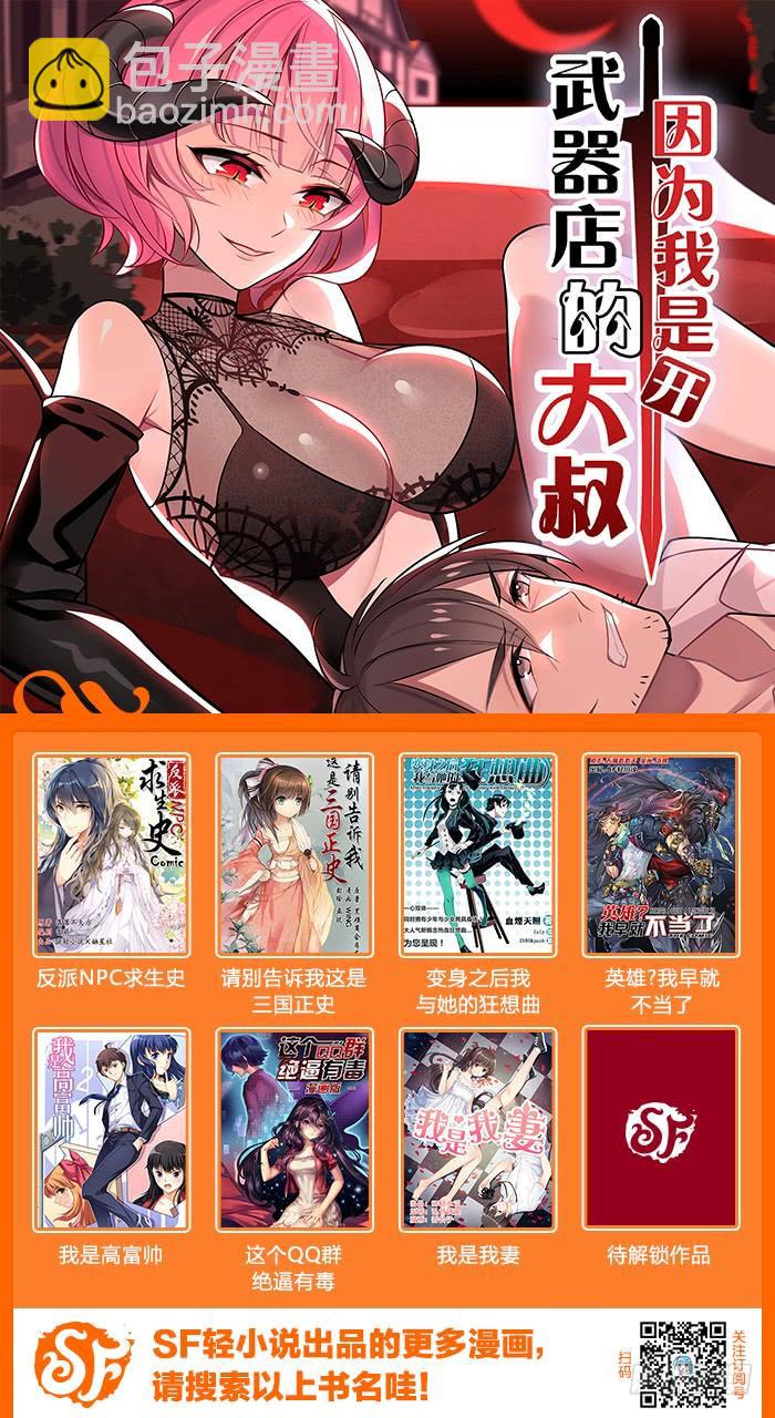 第五十三话63