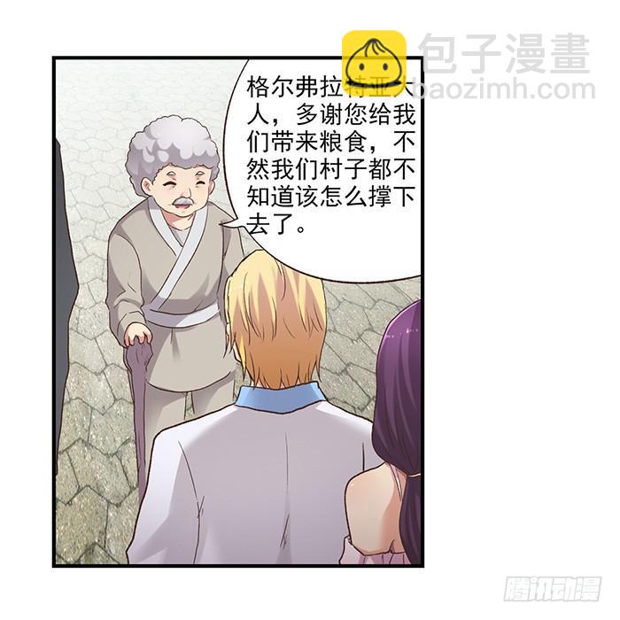 第五十三话7