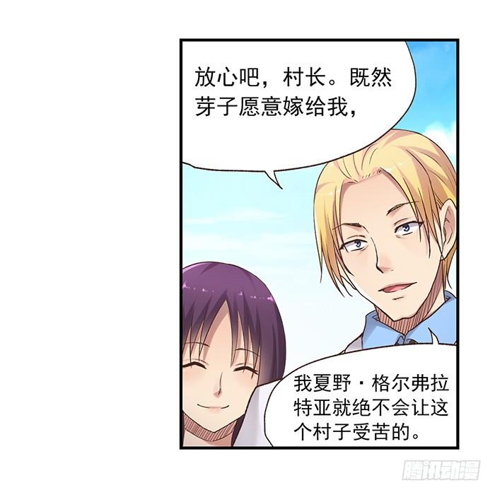 第五十三话8
