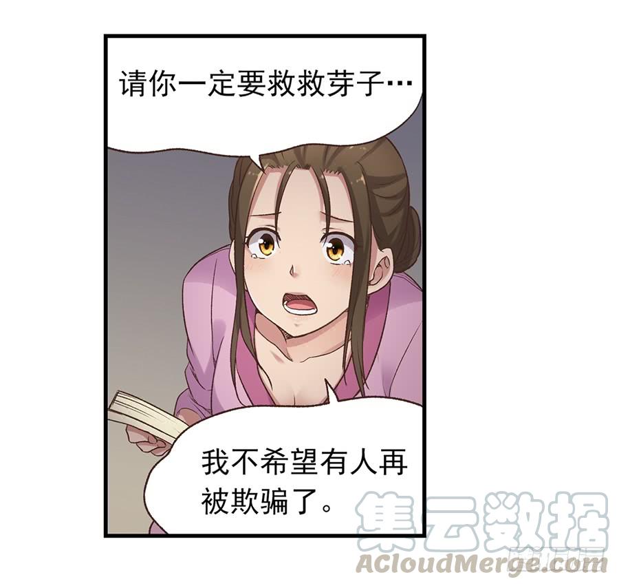 第五十七话10
