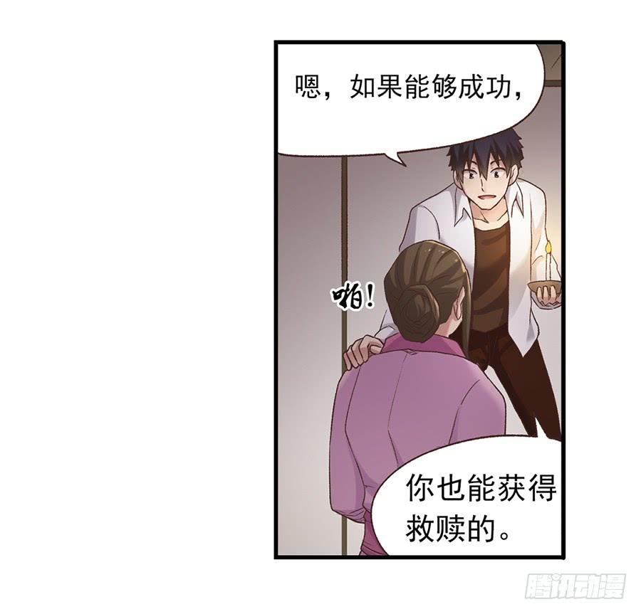 第五十七话11