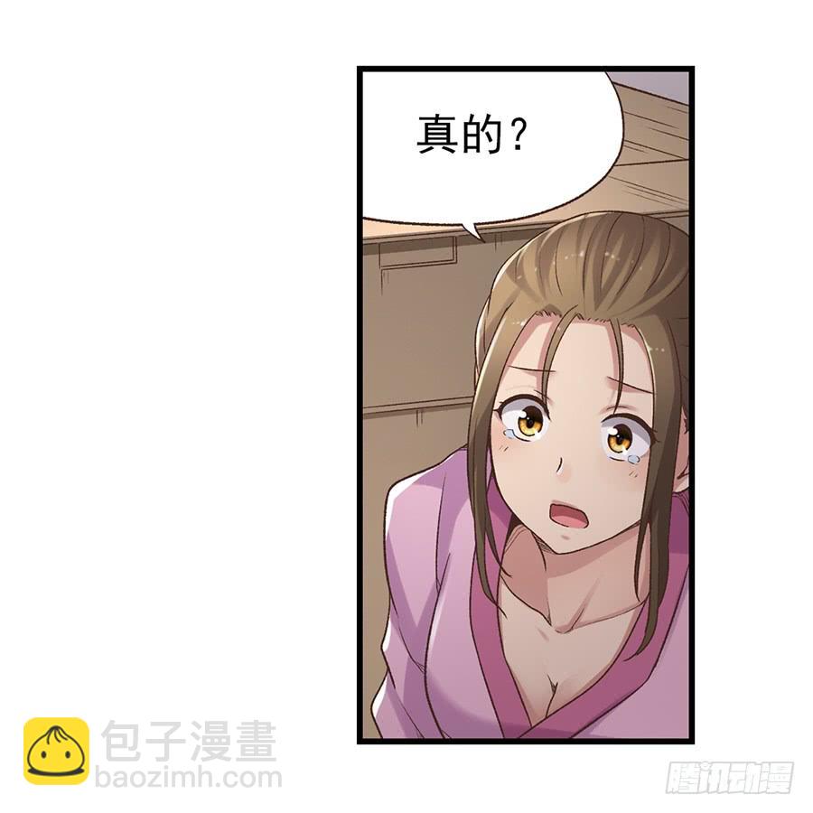 第五十七话13