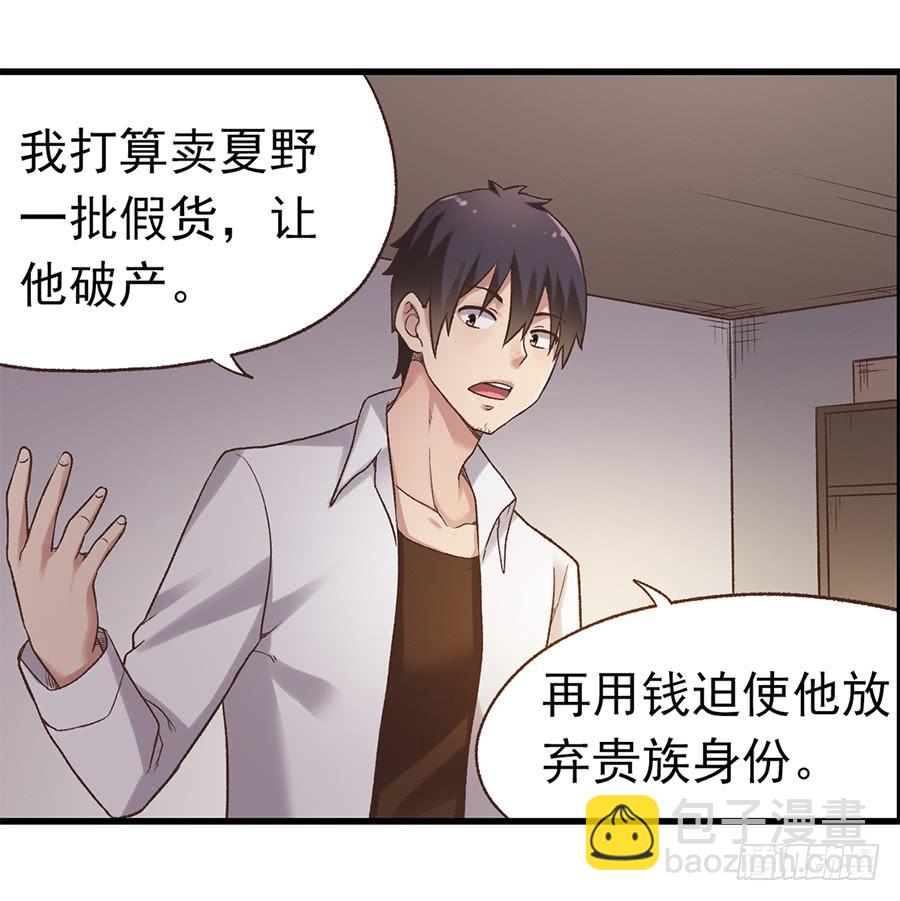 第五十七话14
