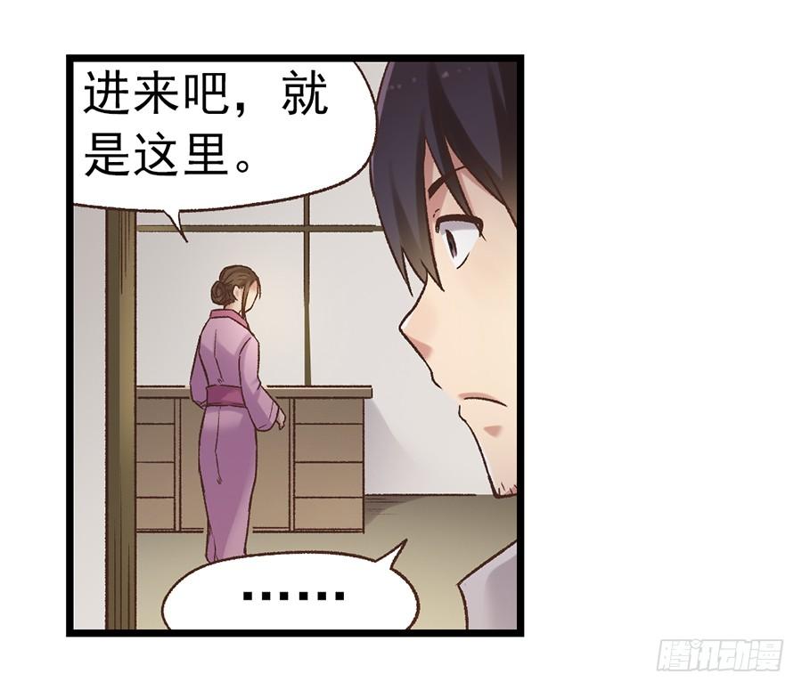 第五十七话2