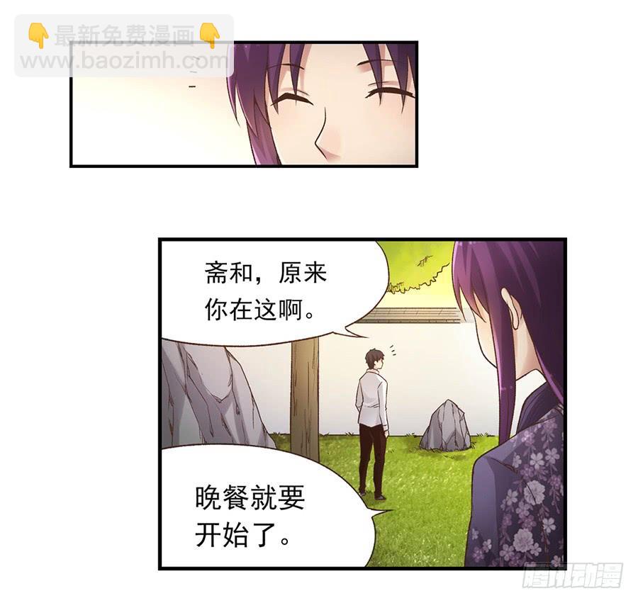 第五十七话22